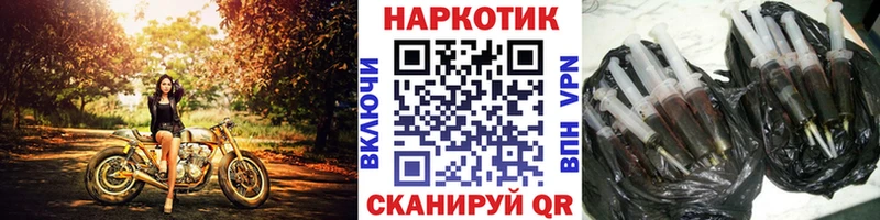 Как найти закладки Тула Гашиш Марихуана Героин Alpha-PVP Меф Cocaine