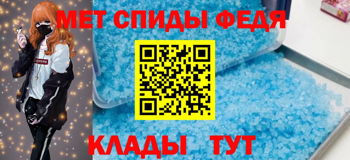 АМФ Розовый Тула