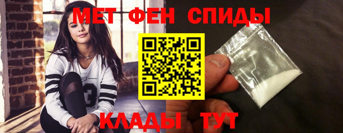 Амфетамин  Amphetamine Розовый  Вход с VPN  Тула 