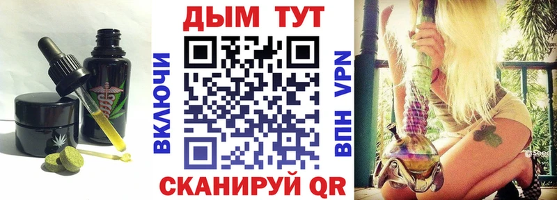 Cannafood конопля  Тула 