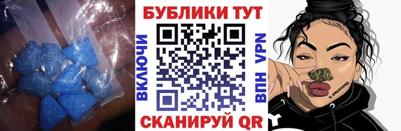 ЭКСТАЗИ ешки  Тула 