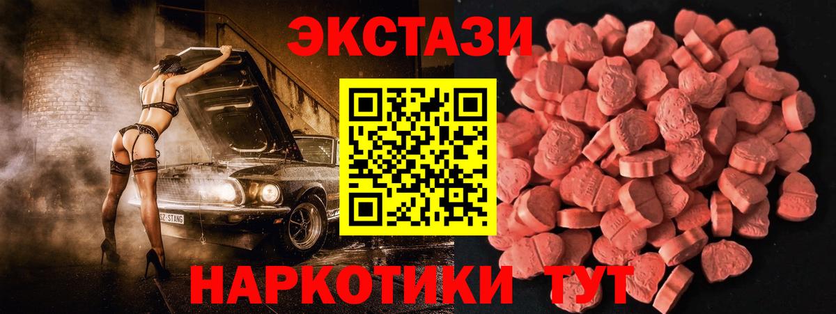 Ecstasy mix Тула