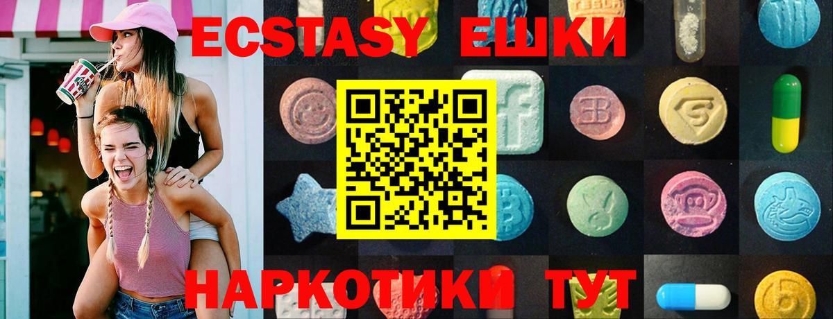 Тула  Экстази Philipp Plein  Ecstasy  Вход с VPN 