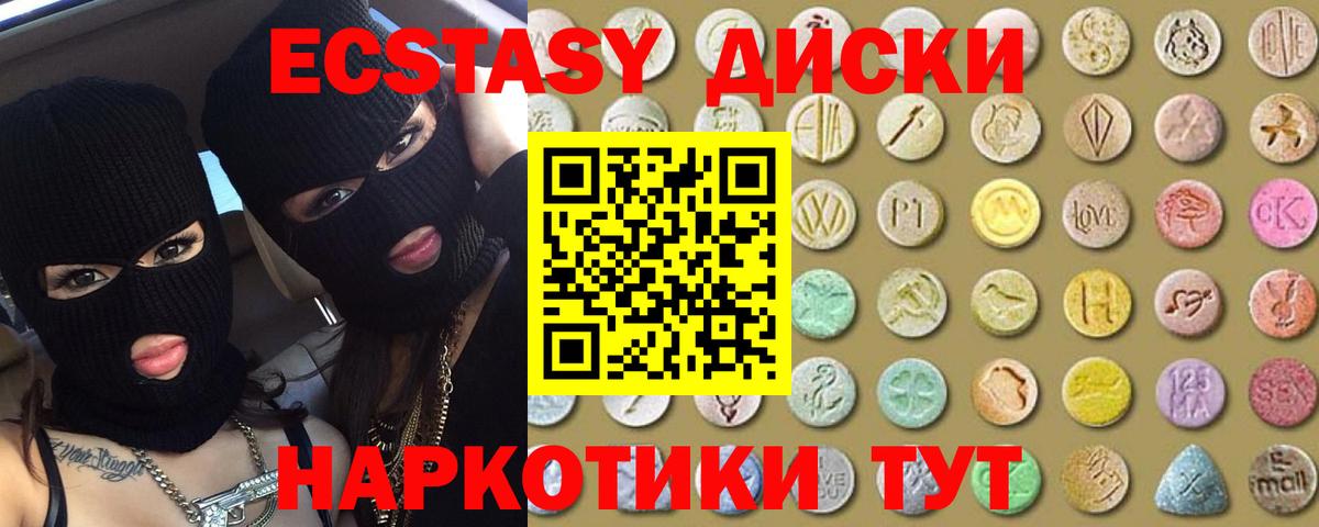 Гашиш  Тула  Экстази  Гашиш  Кокаин  Мефедрон   МАРИХУАНА  LSD-25  МЕТ  Вход с VPN 
