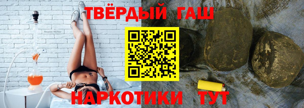 купить наркотик  ГАШ  Тула  Вход с VPN  ГАШ AMNESIA HAZE 