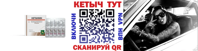 наркота  Тула  КЕТАМИН ketamine 