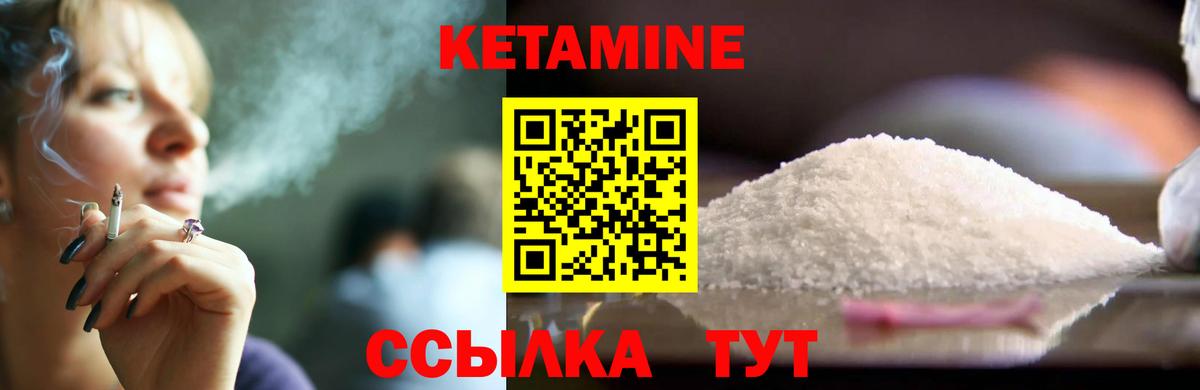 shop телеграм  Кетамин ketamine  КЕТАМИН ketamine  Вход с VPN  Тула 