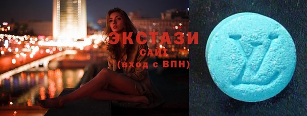 стафф Ачинск