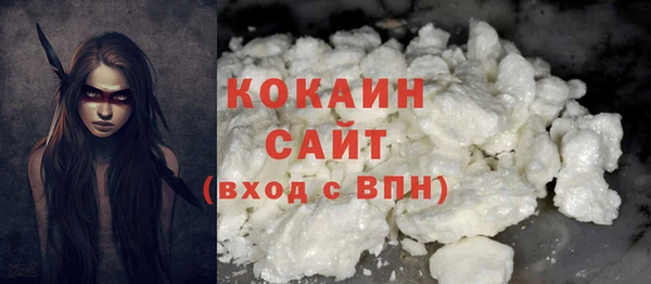 кокаин Магадан