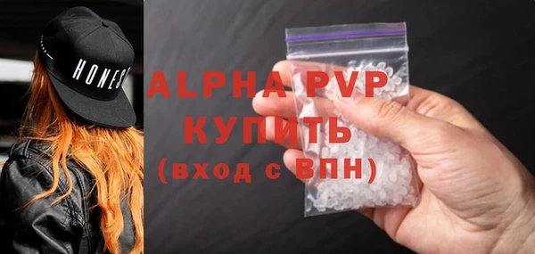 Альфа ПВП Майский