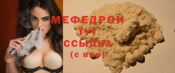 хмурый Магас