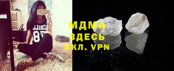 хмурый Магас
