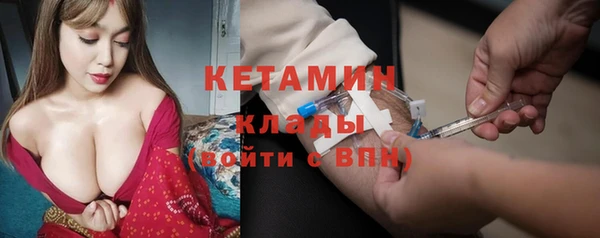 хмурый Магас
