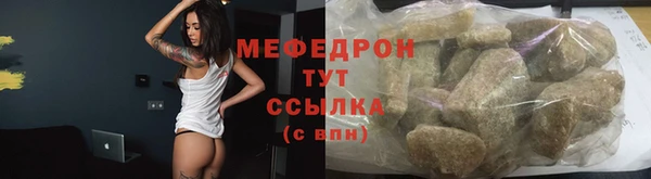 хмурый Магас