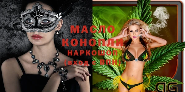 кокаин Магадан