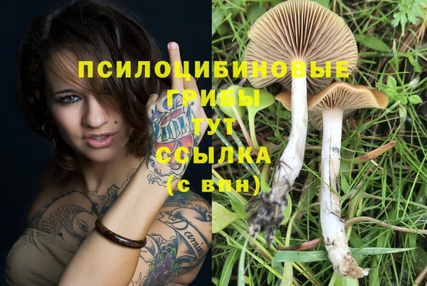 кокаин Магадан