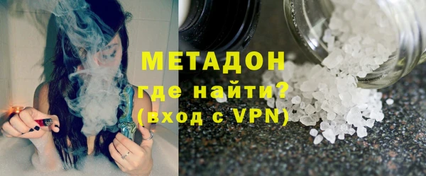 кокаин Магадан