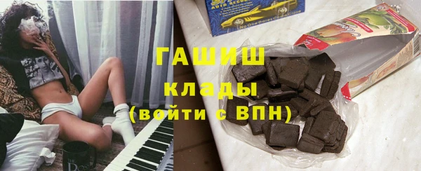 кокаин Магадан