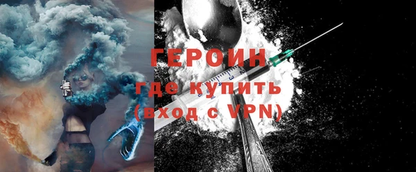 хмурый Магас