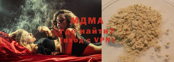 хмурый Магас