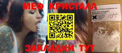 mdma Пыть-Ях