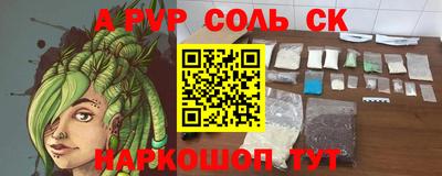 таблы Партизанск