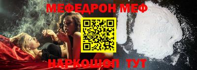 таблы Партизанск