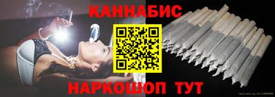 синтетический гашиш Пушкино