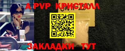 a pvp Первоуральск