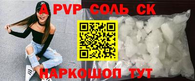 синтетический гашиш Пушкино