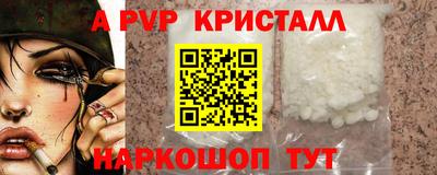сатива Пенза