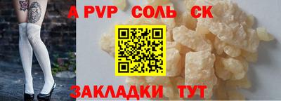 синтетический гашиш Пушкино
