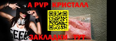 сатива Пенза