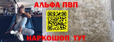 таблы Партизанск