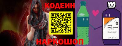 таблы Партизанск