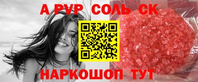 сатива Пенза