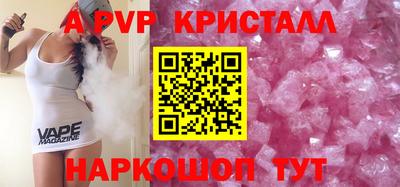 a pvp Первоуральск