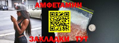 таблы Партизанск