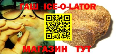 таблы Партизанск
