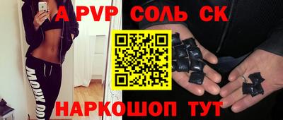 сатива Пенза