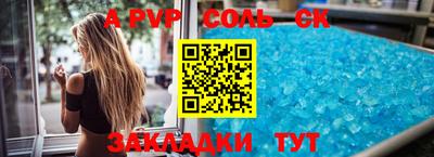 a pvp Первоуральск