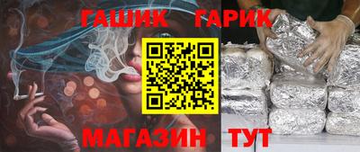 сатива Пенза