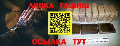 таблы Партизанск