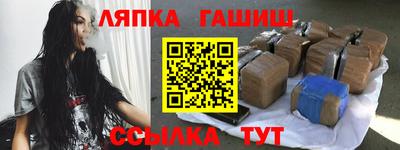 синтетический гашиш Пушкино