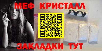 таблы Партизанск