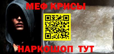 таблы Партизанск
