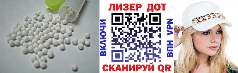 цена   Тула  Лсд 25 экстази кислота 