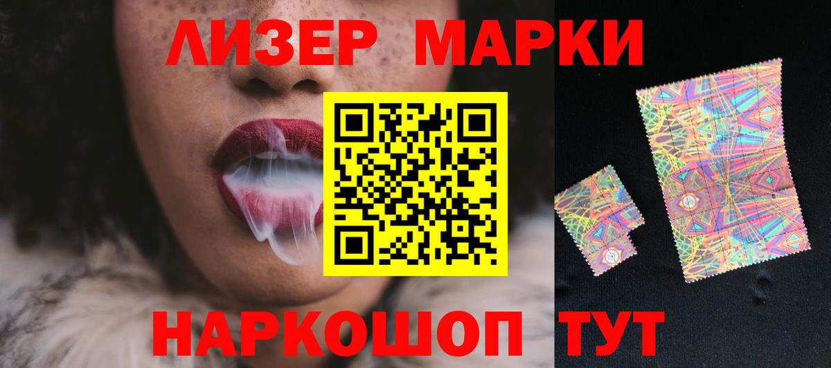 LSD-25 экстази ecstasy Тула