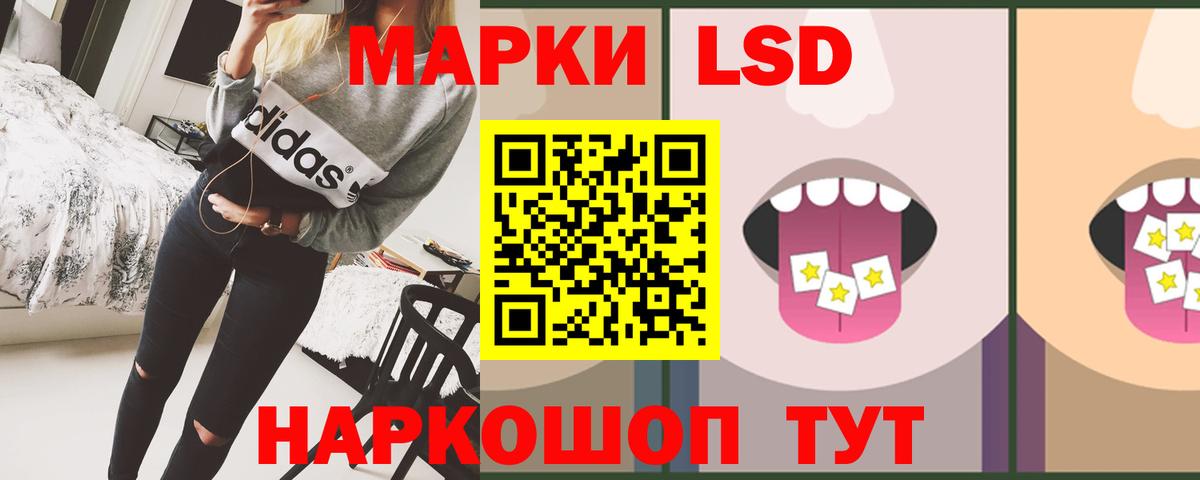 Лсд 25 экстази кислота  ЛСД экстази ecstasy  Вход с VPN  Тула 
