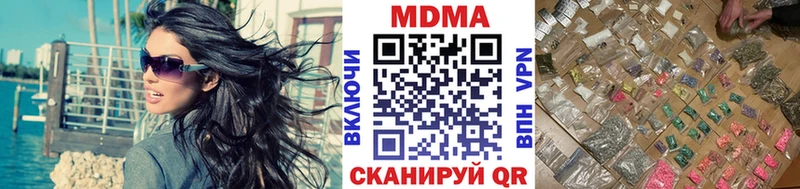ссылка на мегу ТОР  где купить   Тула  МДМА молли 